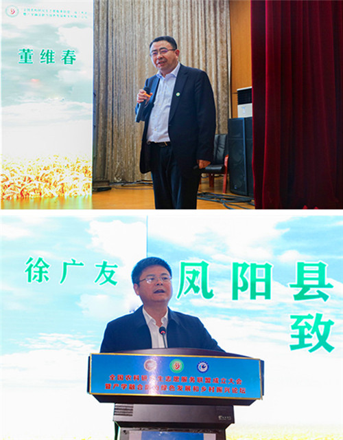 全国农科研究生志愿服务联盟成立大会暨产学融合助力绿色发展和乡村振兴论坛在真人AG官方网站_真人AG(中国)股份有限公司,举办